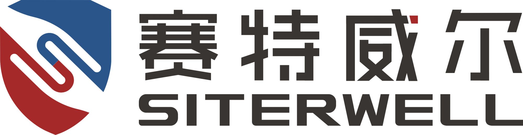 赛特威尔电子股份有限公司