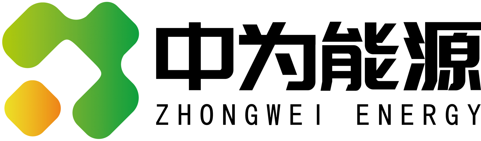 陕西中为能源技术有限公司