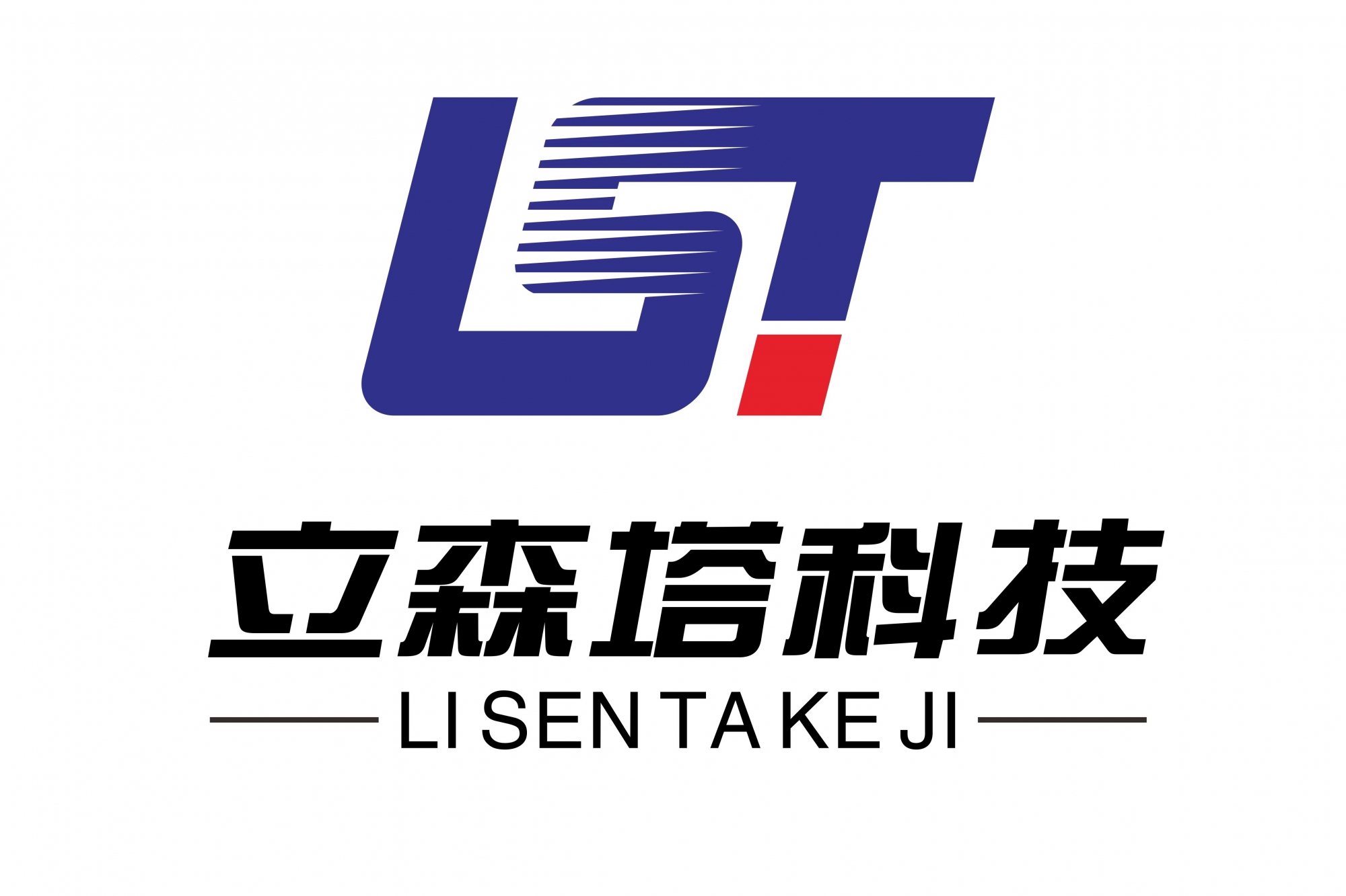 立森塔(北京)能源环境科技有限公司