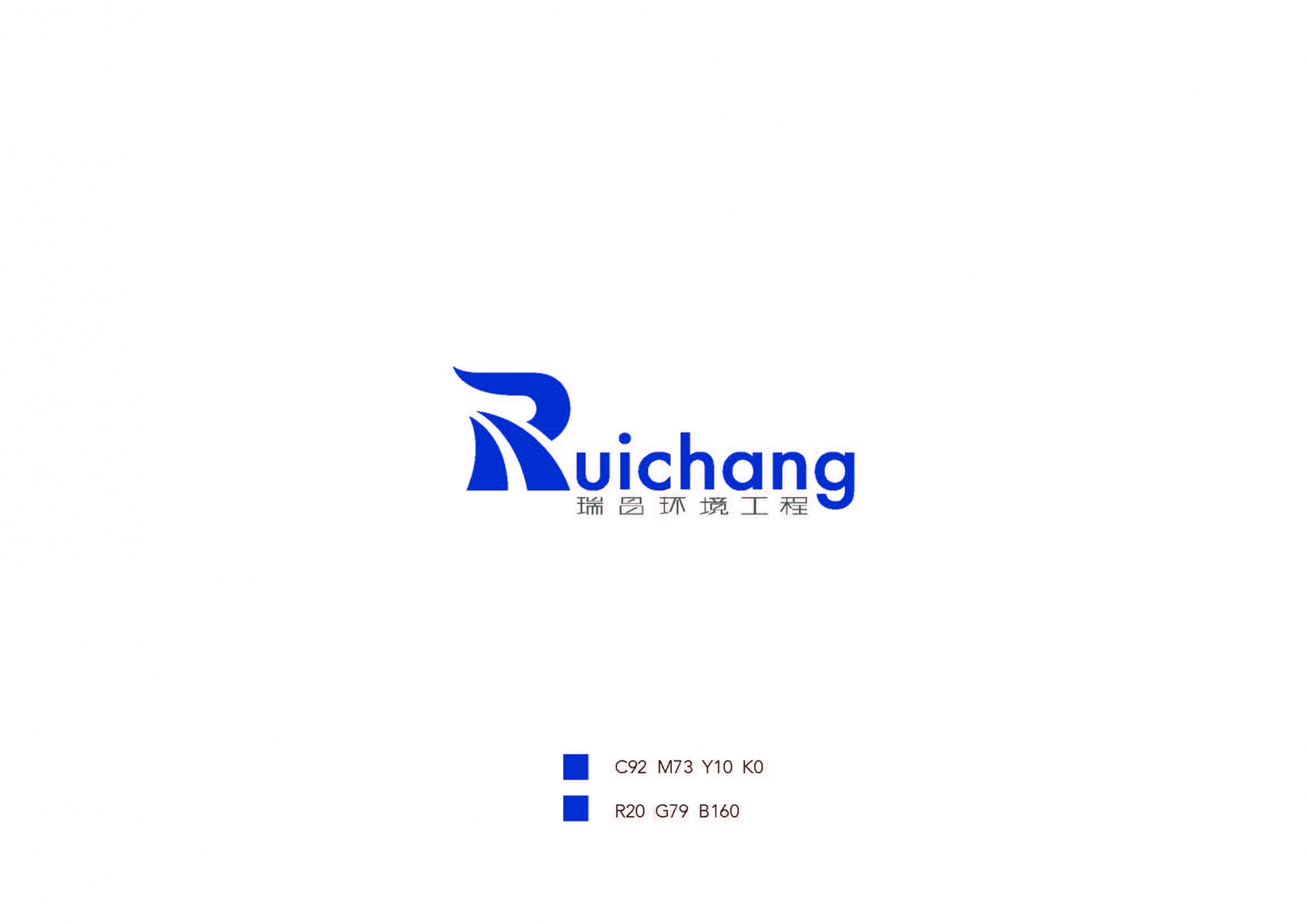 洛阳瑞昌环境工程有限公司