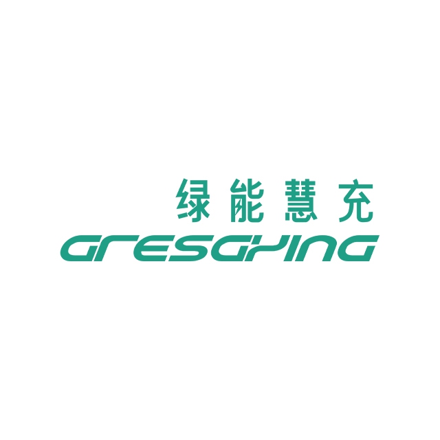 绿能慧充数字技术有限公司