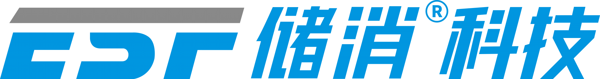 江苏储消科技有限公司