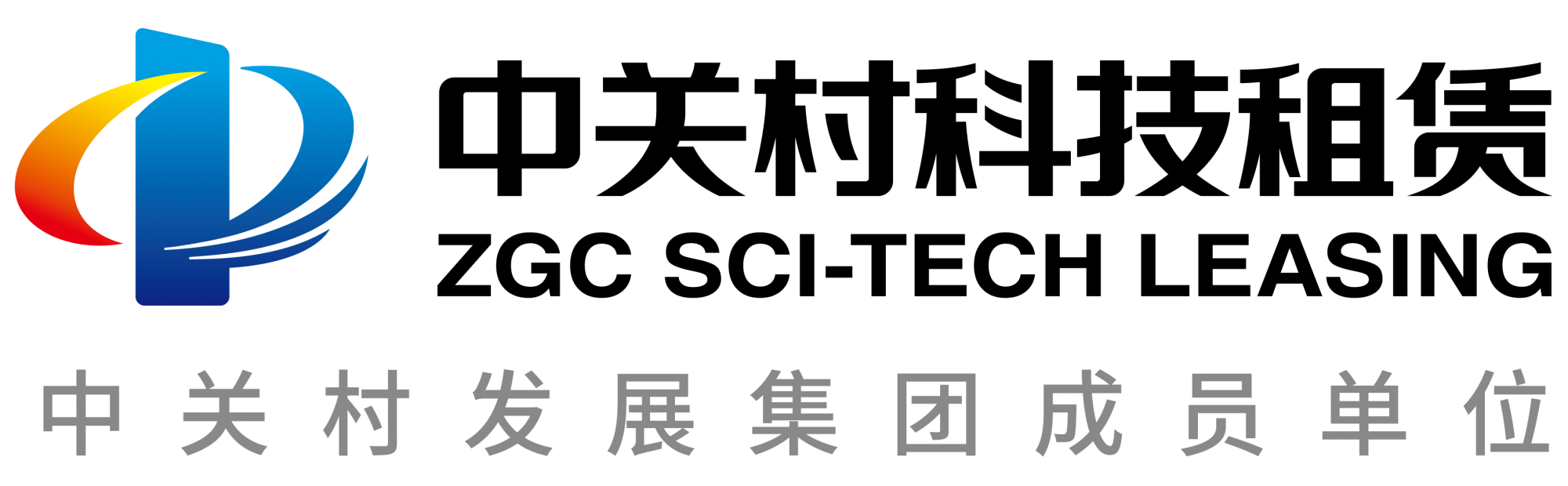 中关村科技租赁股份有限公司